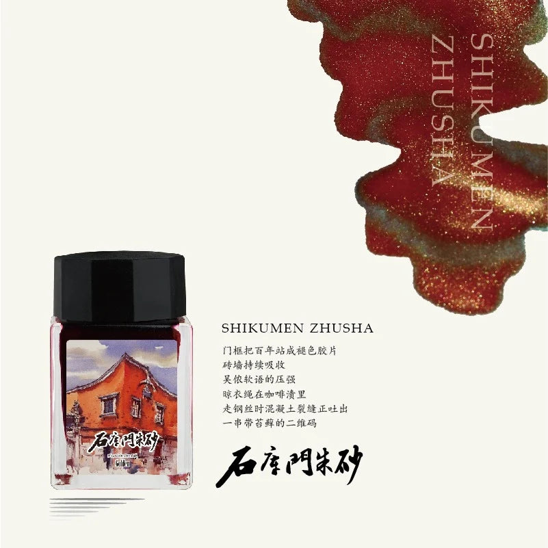 Moonman Magic City Red Gold Powder Shimmer Fountain Pen Ink – Shikumen, 20ml Bottled Ink for Calligraphy, Journaling & Creative Writing