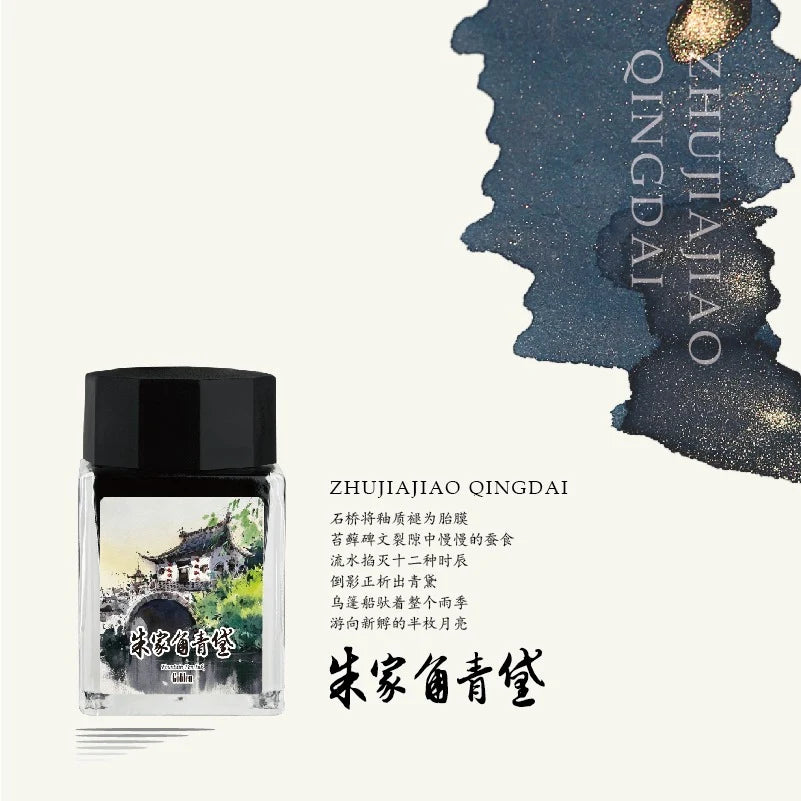 Moonman Magic City Dark Blue Black Gold Powder Shimmer Fountain Pen Ink – Zhujiajiao Ancient Town, 20ml Bottled Ink for Calligraphy, Journaling & Creative Writing