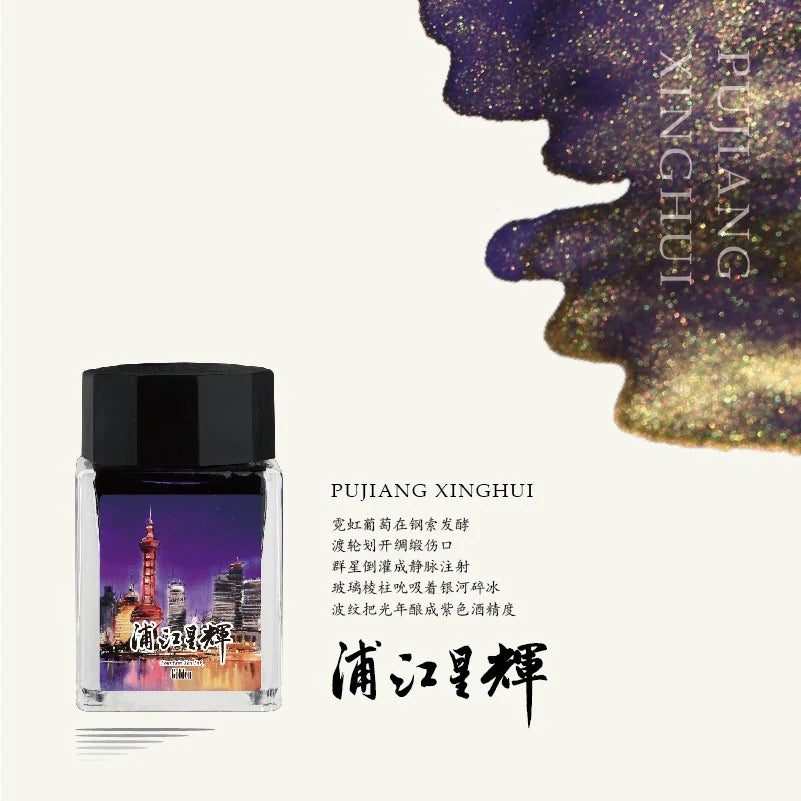 Moonman Magic City Purple Gold Powder Shimmer Fountain Pen Ink – Lujiazui, 20ml Bottled Ink for Calligraphy, Journaling & Creative Writing