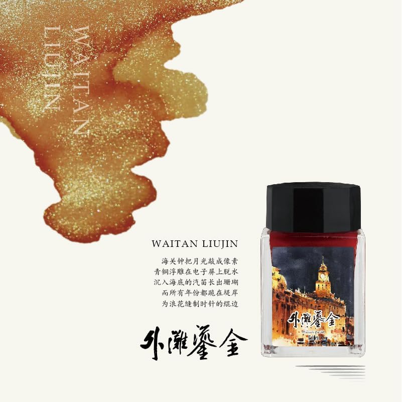 Moonman Magic City Amber Orange Gold Powder Shimmer Fountain Pen Ink – The Bund, 20ml Bottled Ink for Calligraphy, Journaling & Creative Writing