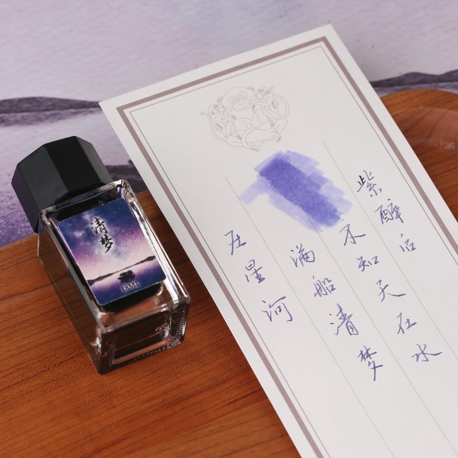 Moonman 18ml Glass Bottle Fountain Pen Colour Ink, No Blocking, Non Carbon Dye, Classic Designed Bottle Ink (Purple)