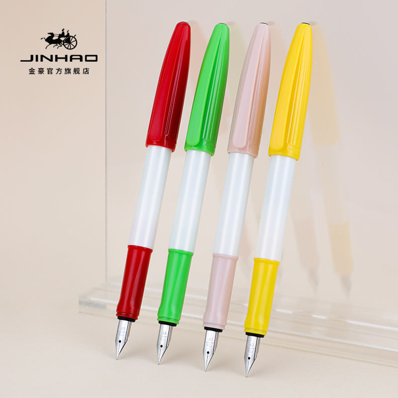 Jinhao 313 Umbrella Series Fountain Pen Fine Nib 5-in-1 Assorted (Value Pack)