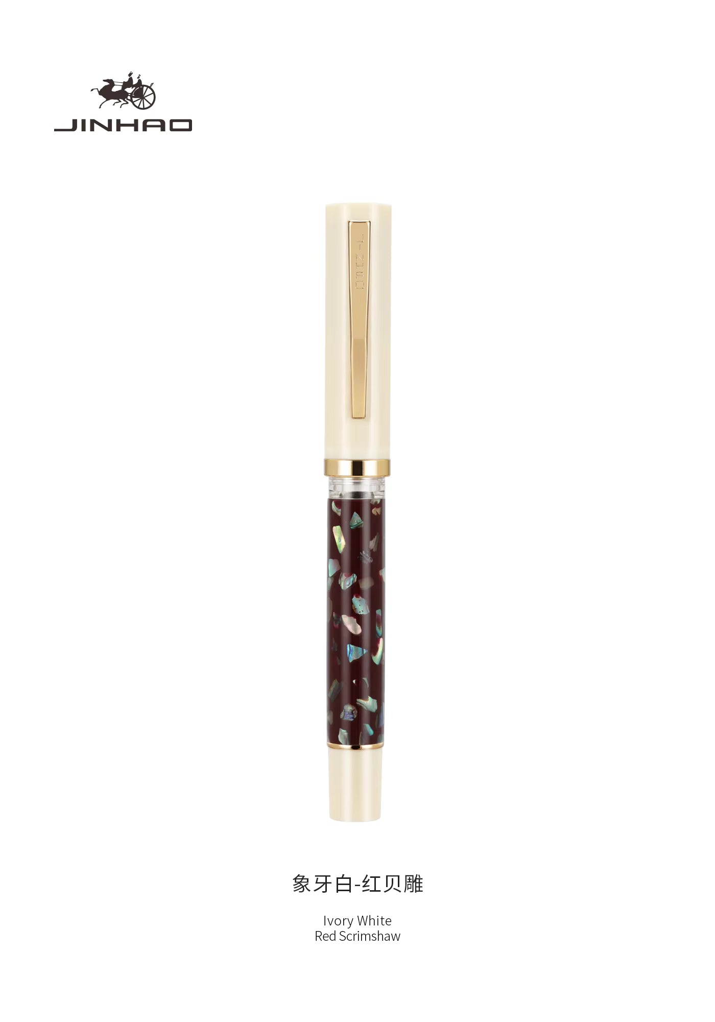 Jinhao 58 Shell Carving Fountain Pen – Fine Nib (Variants Color)