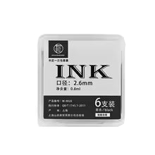 Majohn Fountain Pen Ink Cartridges Black Pack of 6 – 2.6mm & 3.4mm Universal Refill Cartridges, 0.8ml Smooth Writing Ink for Fountain Pens