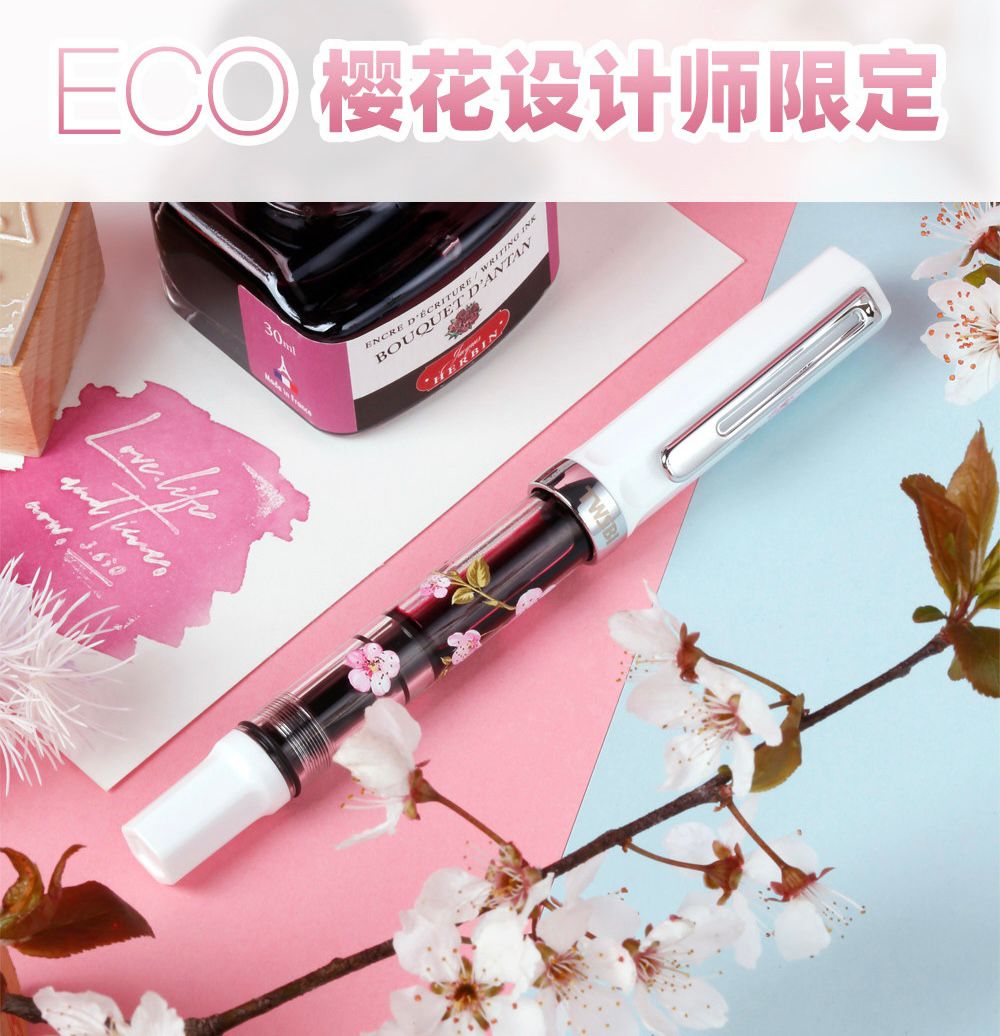 TWSBI ECO Sakura Limited Edition Fountain Pen – Cherry Blossom Floral Design, Piston Filler