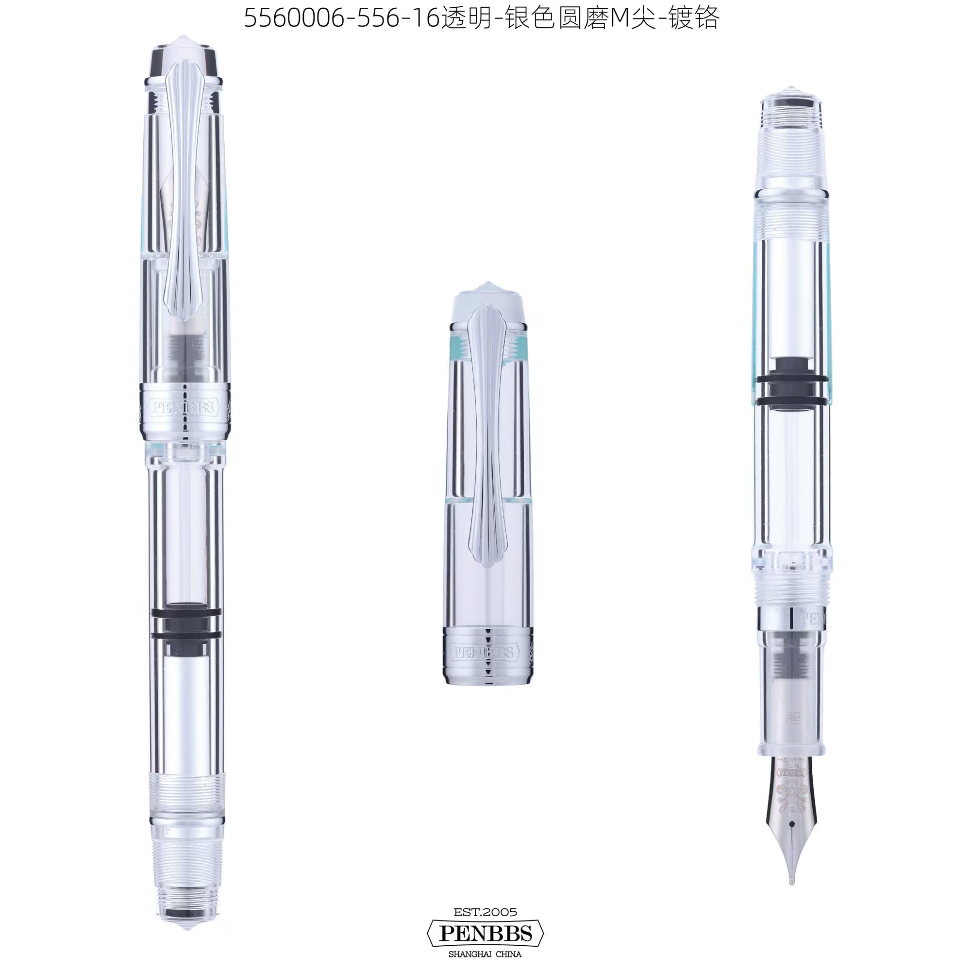 PENBBS 556 Piston Filler Fountain Pen #6 Fine Nib Clear Glass